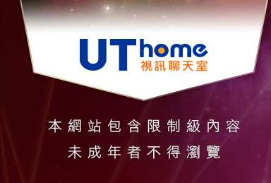 sex貼片區本網站包含限制級內容，未成年不得瀏覽