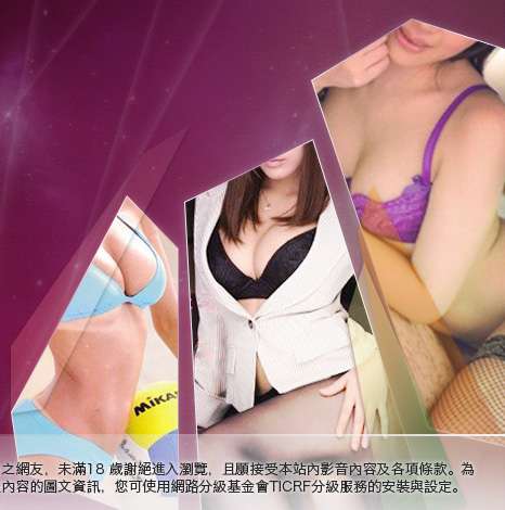 sex貼片區大胸部美女圖